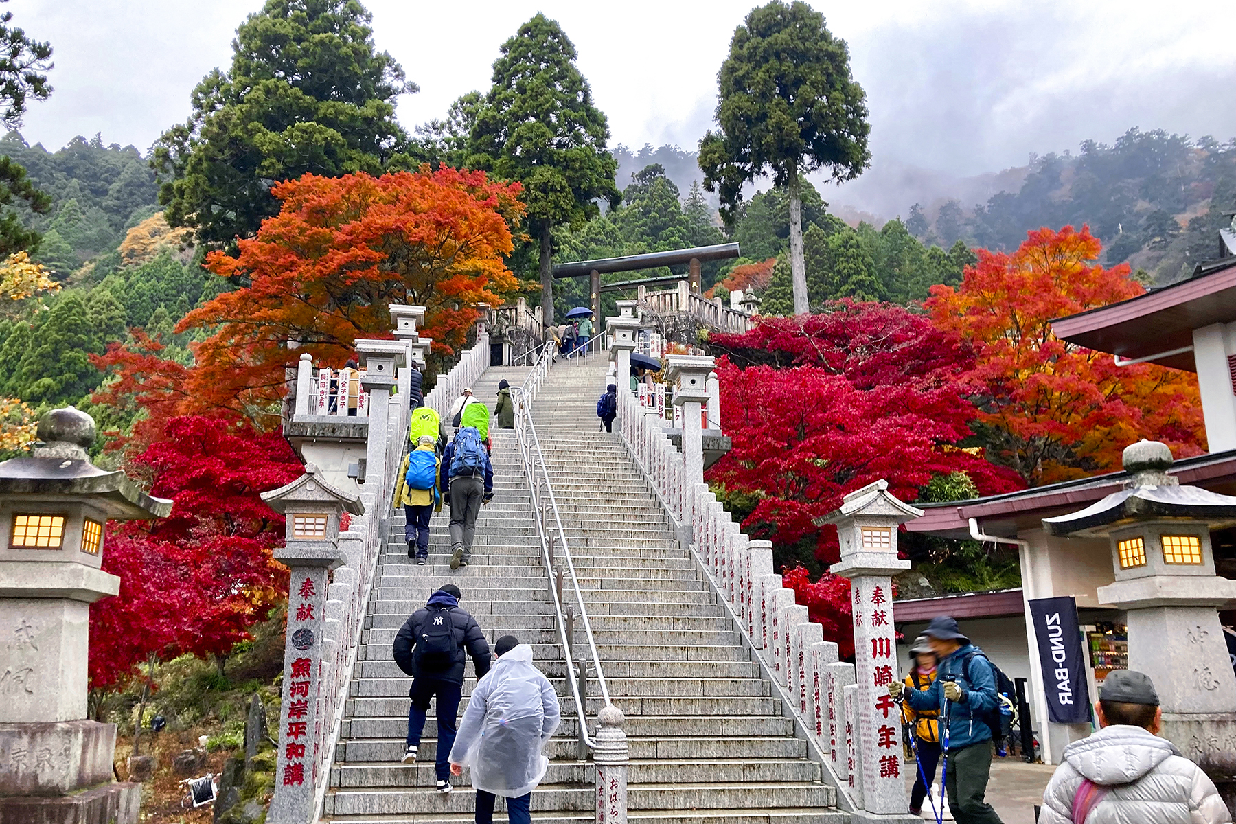 阿夫利神社の階段