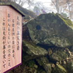 【画像】「山岳信仰」の聖地！ 初詣から年末詣まで1年中楽しめる「大山登山」の魅力とは 〜 画像1