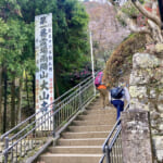 【画像】「山岳信仰」の聖地！ 初詣から年末詣まで1年中楽しめる「大山登山」の魅力とは 〜 画像1