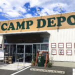 【画像】秋空の下で「至高の1杯」！　キャンプでコーヒーを淹れるための「専門店推しアイテム」4選 〜 画像1
