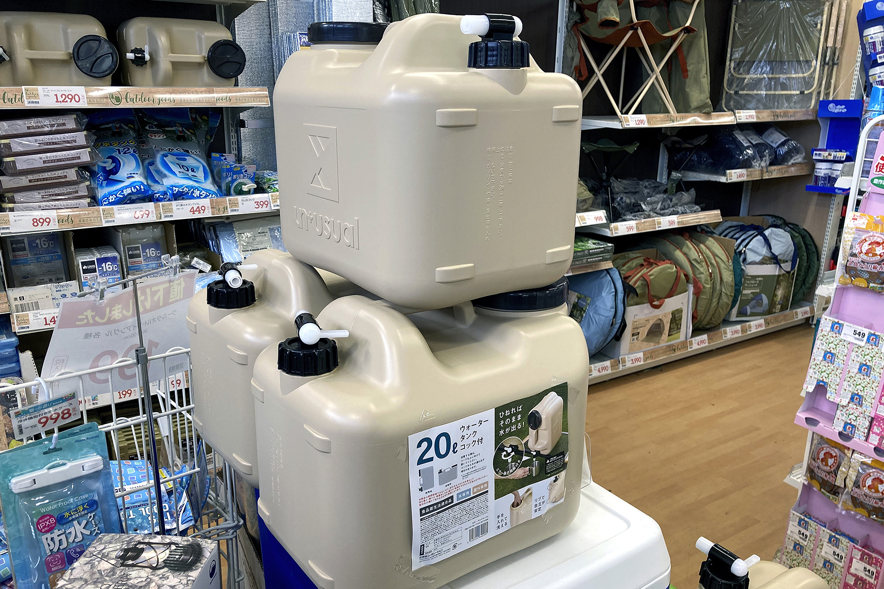 トライアルの「20L ウォータータンクコック付」