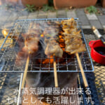 【画像】燃焼効率抜群で煙も少ない！　二次燃焼の炎が美しい「焚き火鉢」で水蒸気調理も楽しめる 〜 画像1