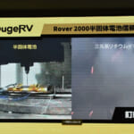 【画像】高エネルギー密度で安全なポタ電「BougeRV Rover 2000」の製品体験会に参加してみた 〜 画像1