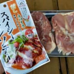 【画像】ガツンとスパイスが効いた本格的な味で満腹＆満足！　キャンプ飯にぴったりな簡単チキンソテーの素 〜 画像1