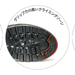 【画像】防水＆透湿性を両立するから快適！　フィット感はもちろん堅牢さも魅力の軽量アルパインブーツの実力とは 〜 画像1
