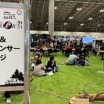 【画像】さらに需要が高まるくるま旅の祭典「ジャパンキャンピングカーショー2024」が開催 〜 画像1