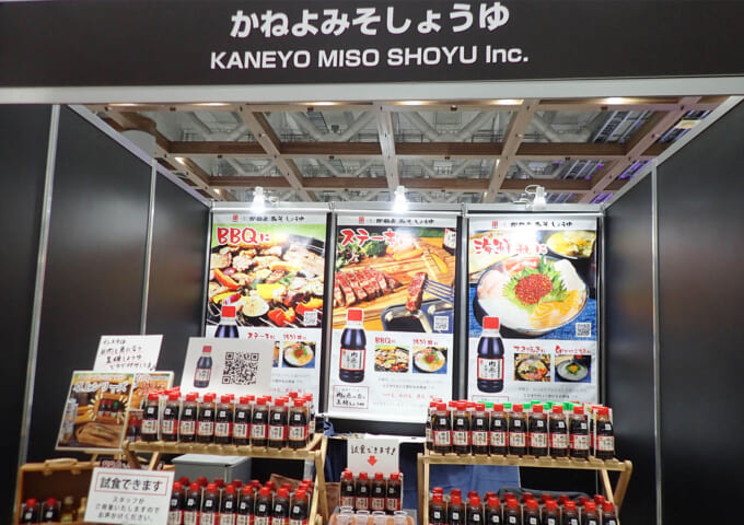 キャンプ＆グランピングEXPOのかねよ みそしょうゆの出展ブース