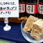 【画像】黒糖の甘味が醤油と絶妙マリアージュ！ 「肉と魚に合う 黒糖しょうゆ」って何モノ？ 〜 画像1