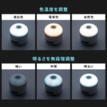 【画像】置いて吊るして固定して使える3WAY仕様！　フック＆マグネット付きLEDランタン 〜 画像1