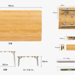 【画像】「ロゴス」と「トヨタ」がマルチテーブルを共同開発！　4つのモードに変化するマジで使える活用術とは 〜 画像1