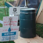 【画像】初参加で知った〝より深く楽しむため〟の要点！「New Acoustic Camp」初参戦ルポ【初参加者向けアドバイス編】 〜 画像1