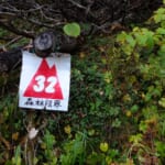 【画像】温泉経由のルート選択でまさかの展開に……。最後の噴火から9年目の活火山・御嶽登山ルポ【後編】 〜 画像1