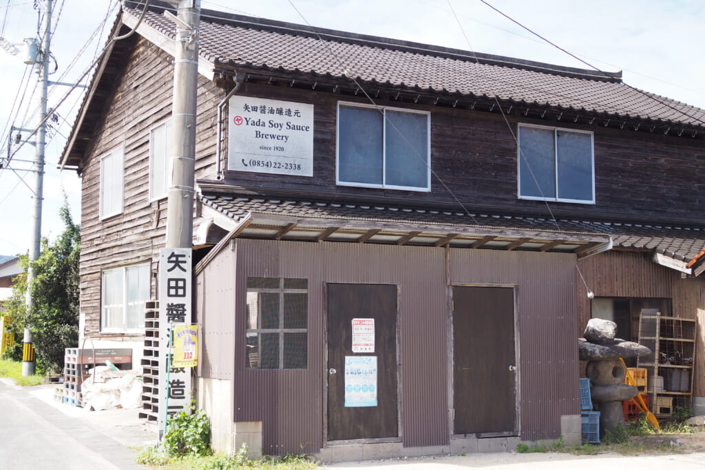 姫乃たま おそとで生きるもん 里咲りさ どじょう どじょうの蒲焼き メタル 矢田醤油店 島根県安来市