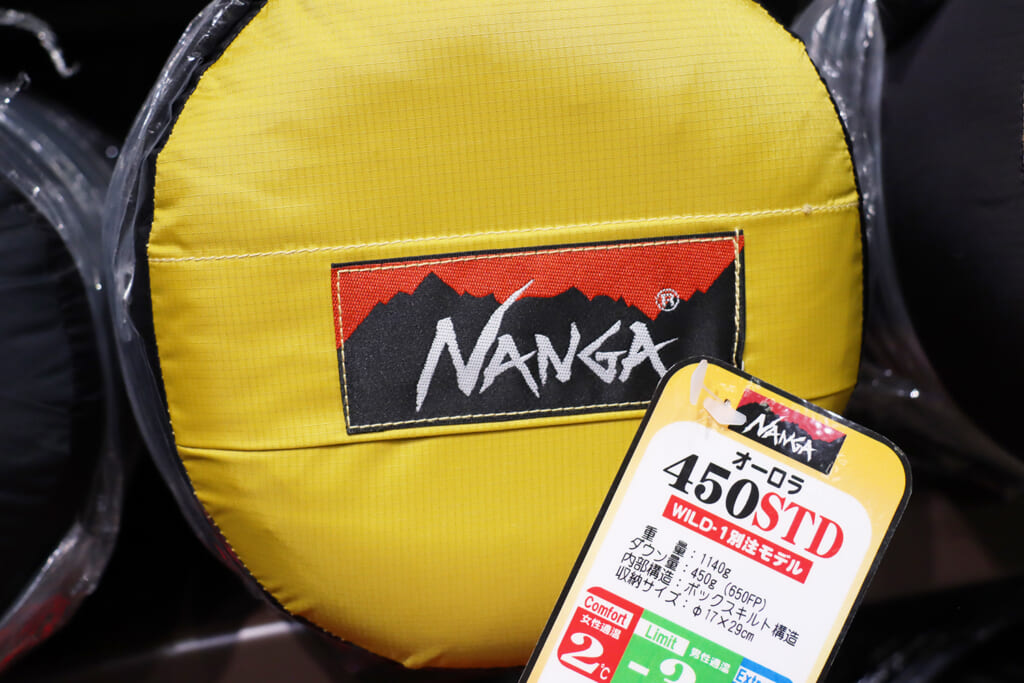 NANGAの「オーロラ STD」