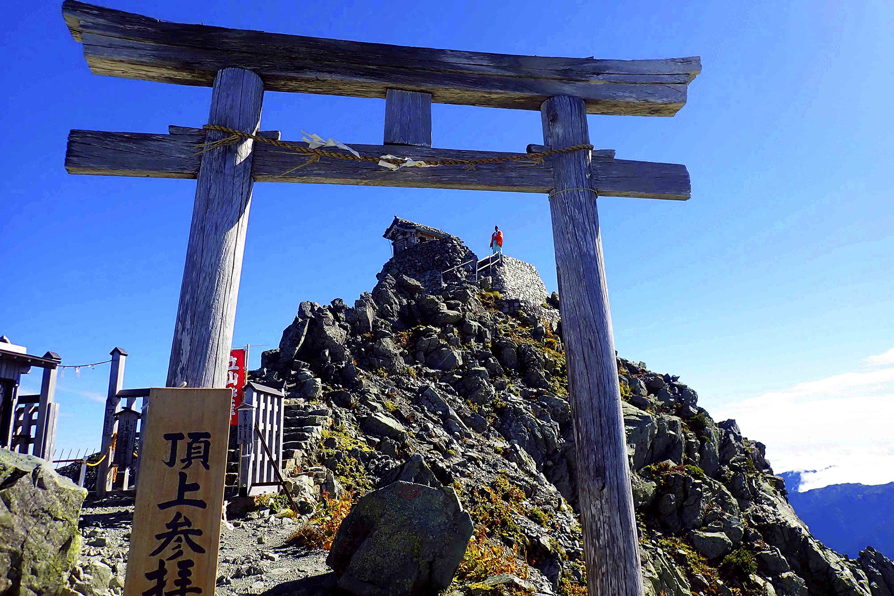 雄山神社と鳥居