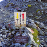 【画像】「いつか」はやりたい「立山登って神社参拝」！　ハイシーズンに挑戦した登山レポ 〜 画像1