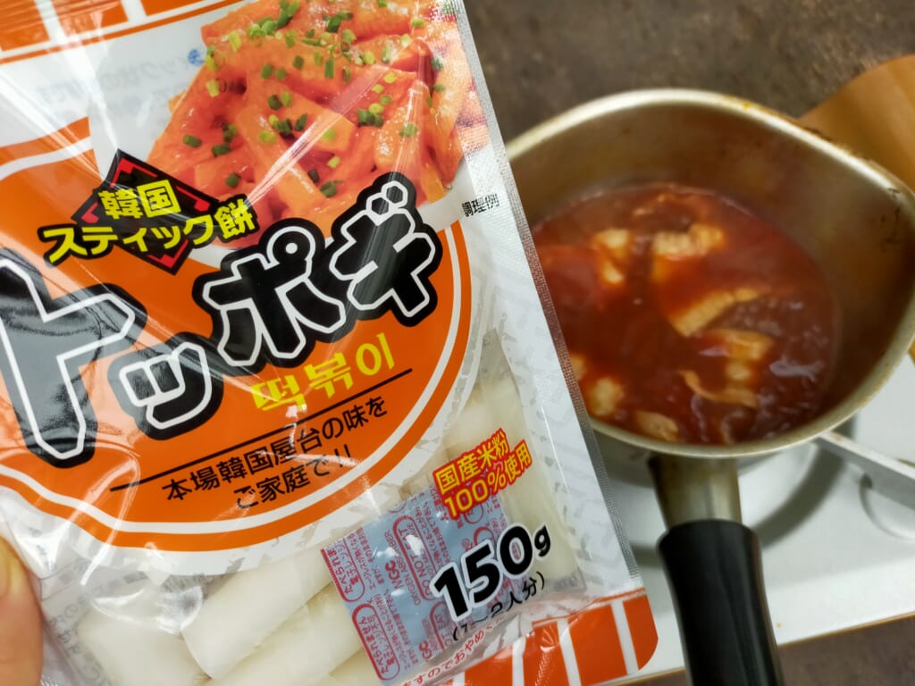 エバラ食品の「プチッと鍋 旨辛みそ鍋」を使った鍋の残りで作るトッポギ