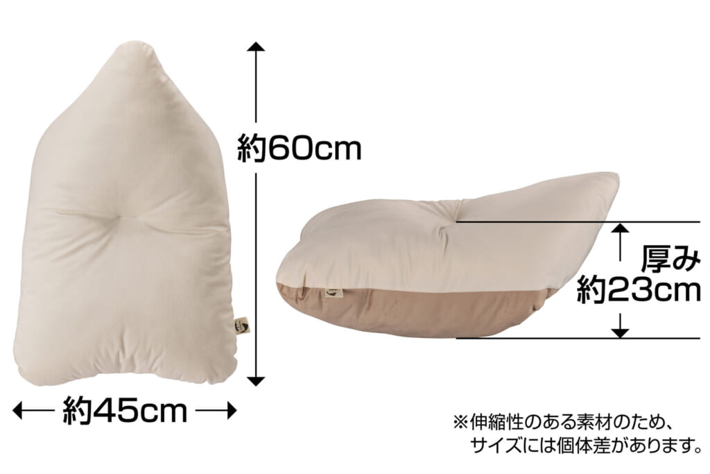 シャーミング すみっこクッションのサイズ