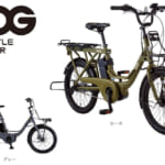 【画像】エコで行こう！  積載性抜群で環境にも優しい電動自転車「LOGワゴンe」でキャンプツーリング 〜 画像1