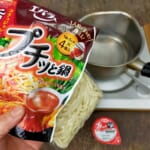 エバラ食品の「プチッと鍋 旨辛みそ鍋」を使ったキャンプ飯レシピ