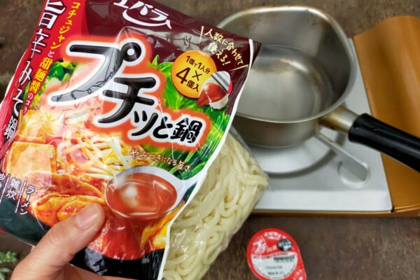 エバラ食品の「プチッと鍋 旨辛みそ鍋」を使ったキャンプ飯レシピ