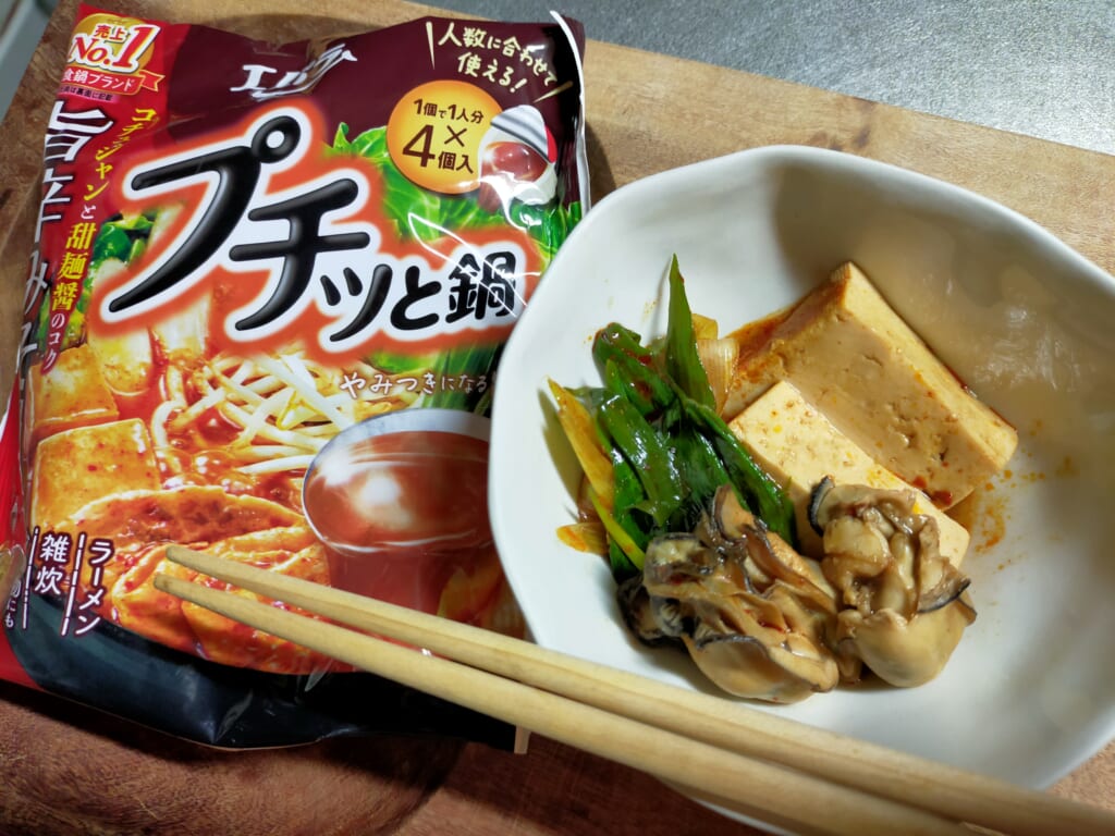 エバラ食品の「プチッと鍋 旨辛みそ鍋」を使ったキャンプ飯レシピ