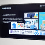 【画像】EcoFlowが家庭用蓄電システムとして活用できるポータブル電源「DELTA Pro Ultra」を発売 〜 画像1