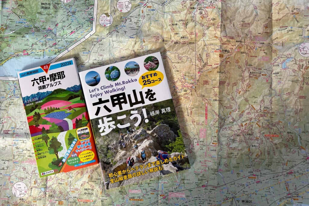 地図とガイドブック