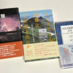 【画像】着ているものが身を守ってくれる！　「本当にあった」に学ぶ、登山のリスクヘッジ【vol.02  ウェア編】 〜 画像1