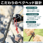 【画像】軽くて持ち運びに便利！　VASTLANDから軽量で錆びにくいチタンベグが登場 〜 画像1