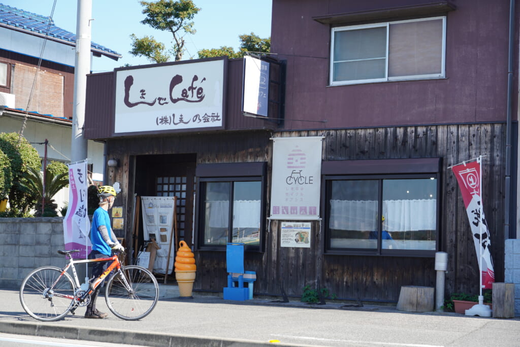 しまでcafe