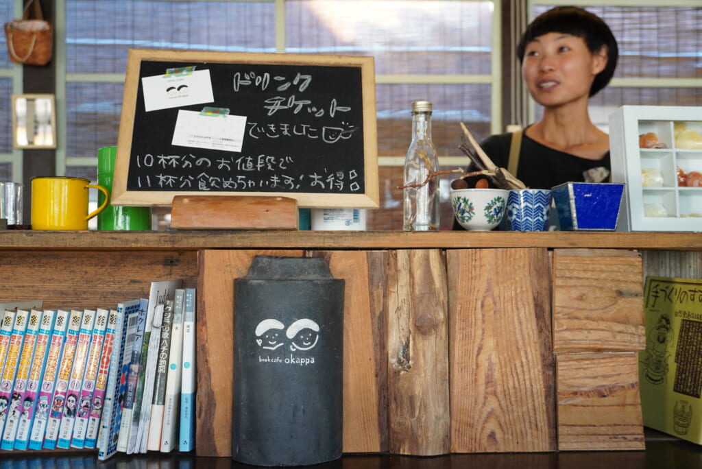 book cafe okappa