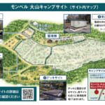 【画像】「山のぼり」だけにあらず！　この春モンベルが仕掛ける「外アソビ」の提案が面白い 〜 画像1