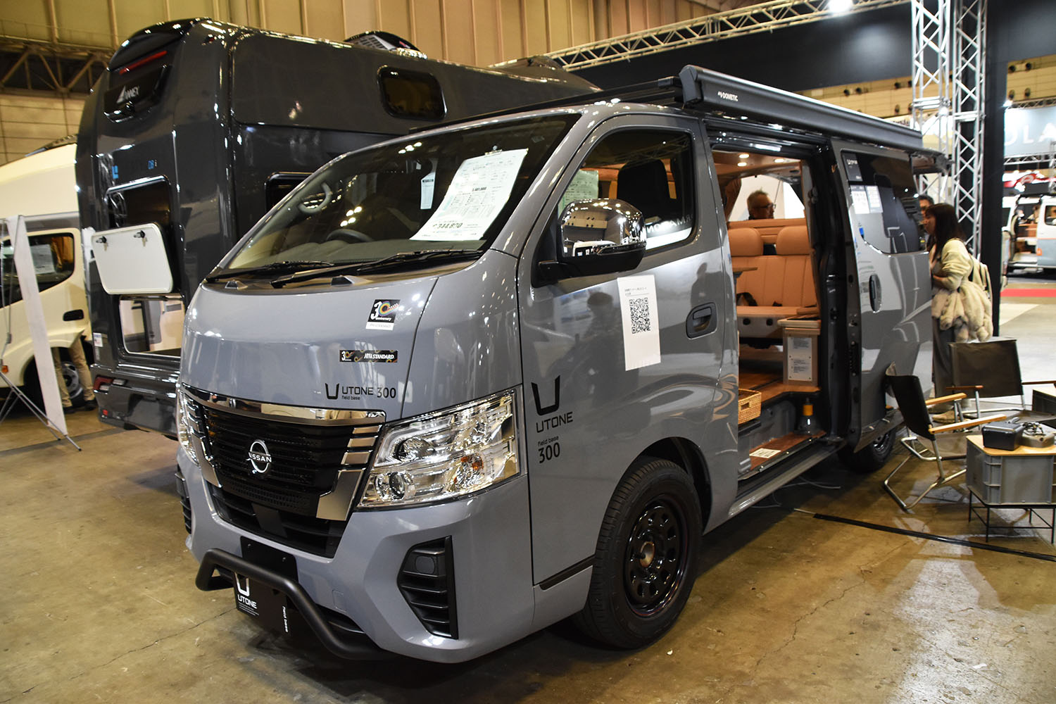 普段使いからキャンプまで！ キャラバンベースのちょうどいい本格派