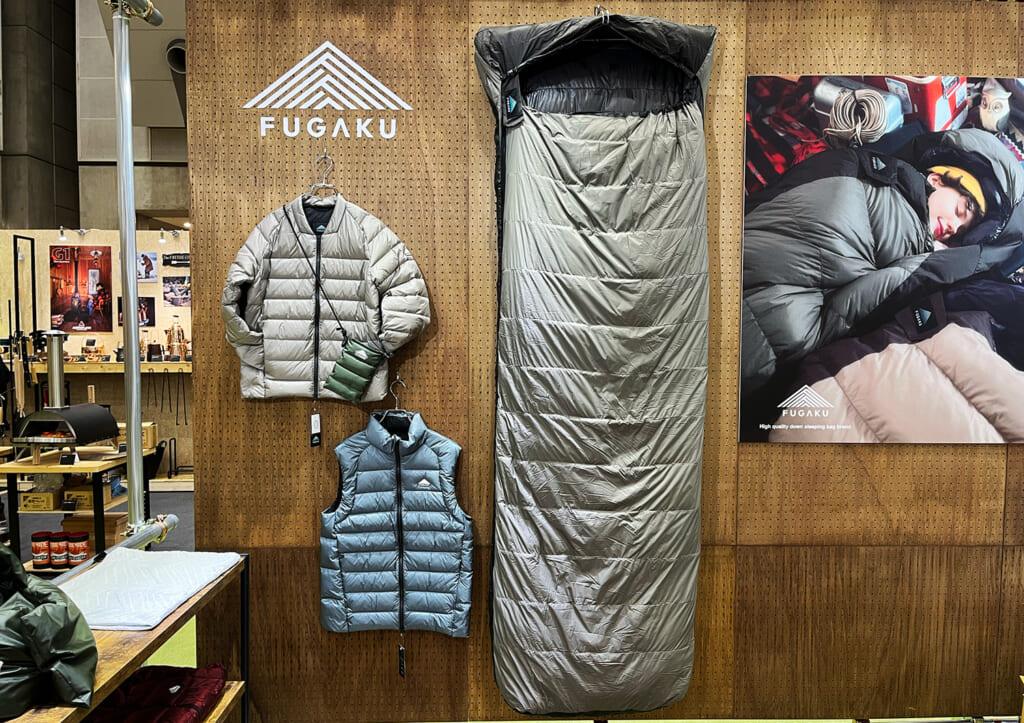 FUGAKUのU80 SLEEPING BAG ENVELOPE