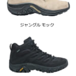 【画像】堅牢性と俊敏性を両立！　MERRELLの最新タクティカルシリーズから「AGILITY PEAK 5 TACTICAL MID GORE-TEX®」が登場 〜 画像1