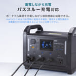 【画像】最大1200WのAC出力に対応！　安全かつ長寿命の大容量ポータブル電源「BTL-RDC30」が登場 〜 画像1