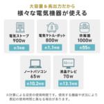 【画像】最大1200WのAC出力に対応！　安全かつ長寿命の大容量ポータブル電源「BTL-RDC30」が登場 〜 画像1