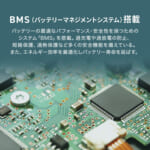 【画像】最大1200WのAC出力に対応！　安全かつ長寿命の大容量ポータブル電源「BTL-RDC30」が登場 〜 画像1