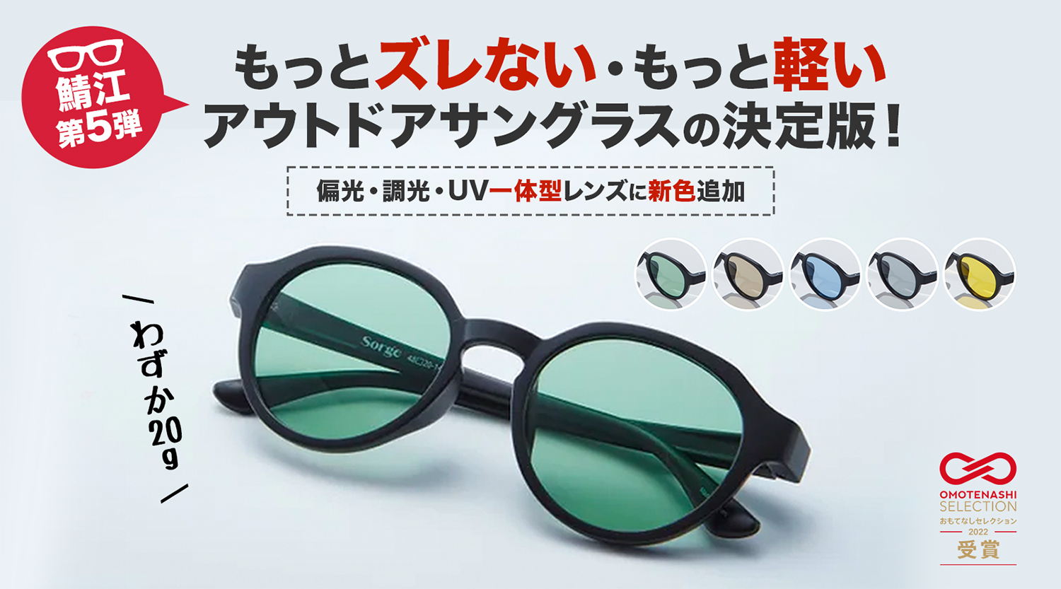 solge_sunglass1.jpg