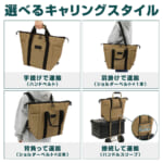 【画像】日常使いからアウトドアまで使い倒せる「ソフトクーラートートバッグ 16L」が新発売 〜 画像1