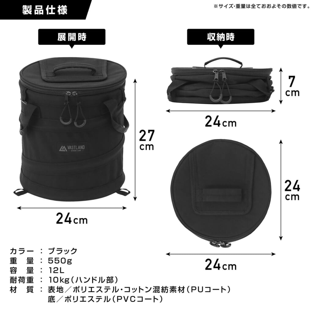 VASTLANDのTCポップアップトラッシュボックス