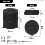 【画像】キャンプのゴミ問題を解決！ 「TCポップアップトラッシュボックス」がゴミ捨ての救世主になる 〜 画像1
