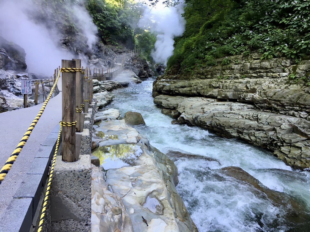 大噴湯