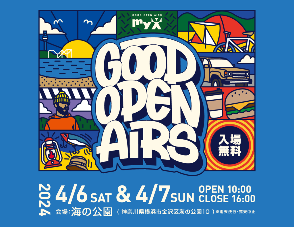 GOOD OPEN AIRS 2024