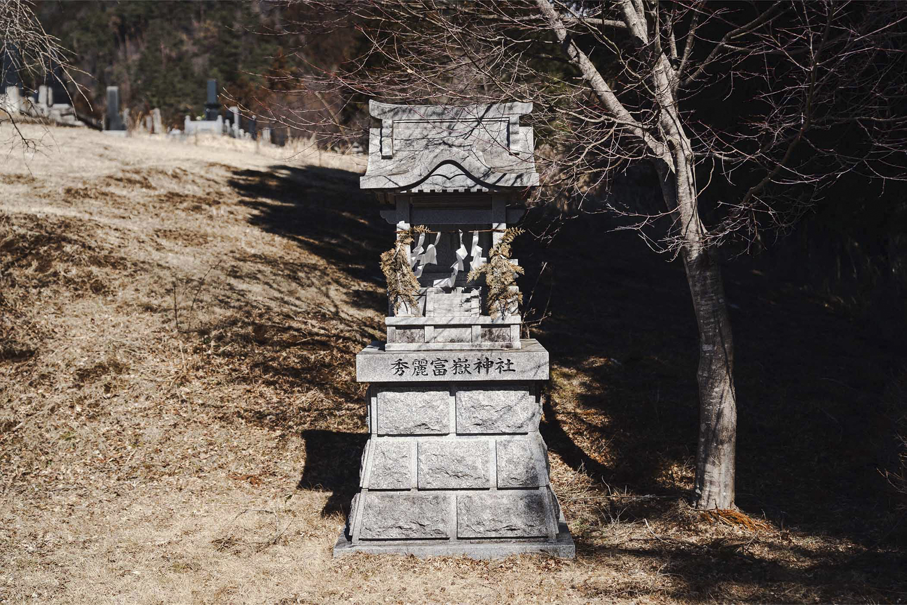 秀麗富岳神社