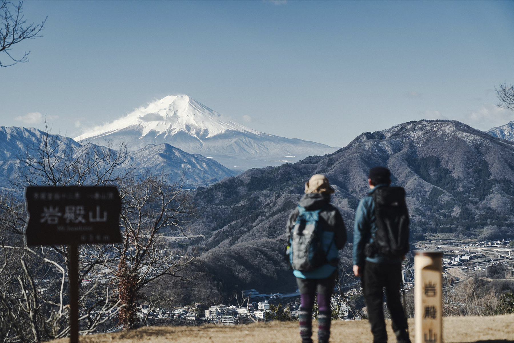 岩殿山から望む富士山