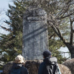 【画像】絶景富士山を見る日帰り登山旅<br>登山愛好家カップルが三菱 エクリプス クロス PHEVで行く<br>秀麗富嶽十二景・岩殿山[いわどのさん] 〜 画像1