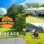 【画像】野球場2つ分の広大なスペースに芝生が広がる！　自然豊かな綾部市に「AYABE PEACE Park & Camp」がオープン 〜 画像1