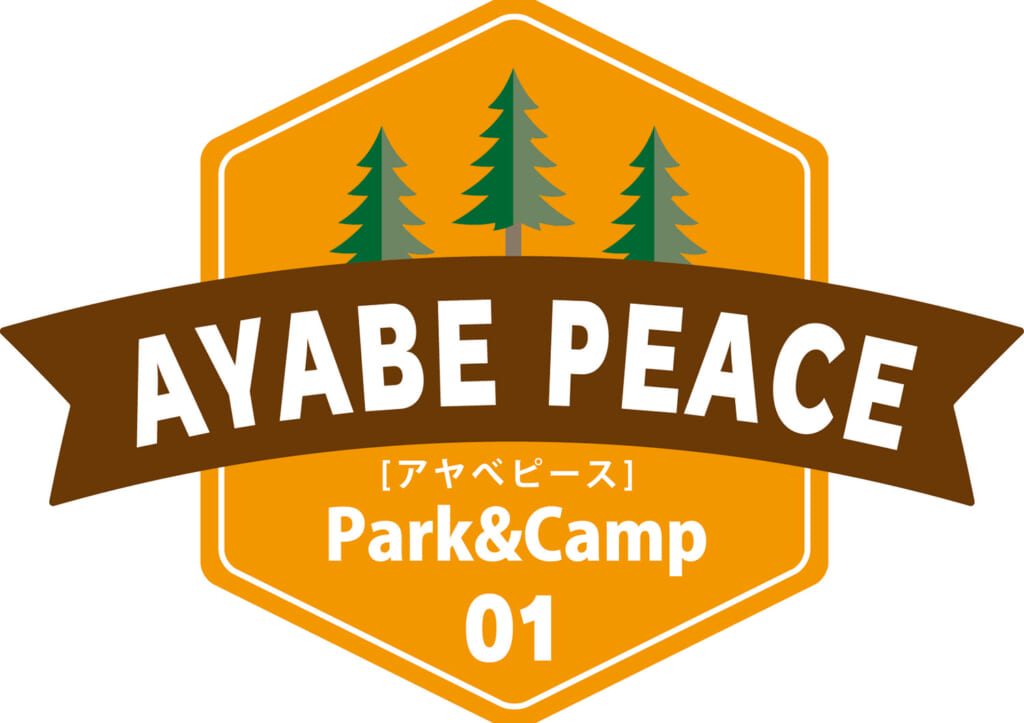 綾部市にオープンしたAYABE PEACE Park&Camp